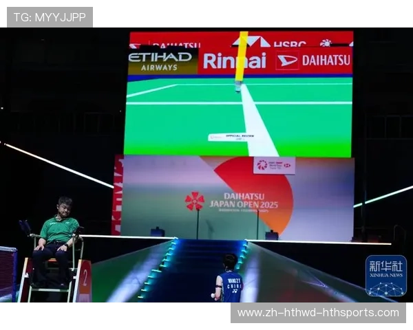 羽毛球启动回中