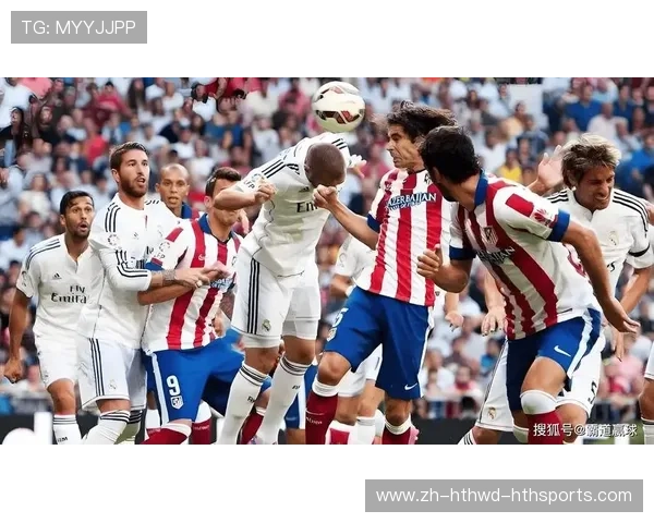 马赛与对手之间的德比氛围和历史积怨