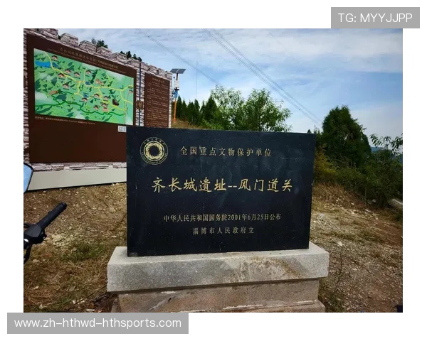 齐长城遗址水域冬泳耐力训练体系