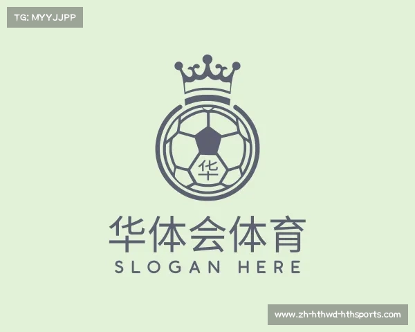 解读华体会体育